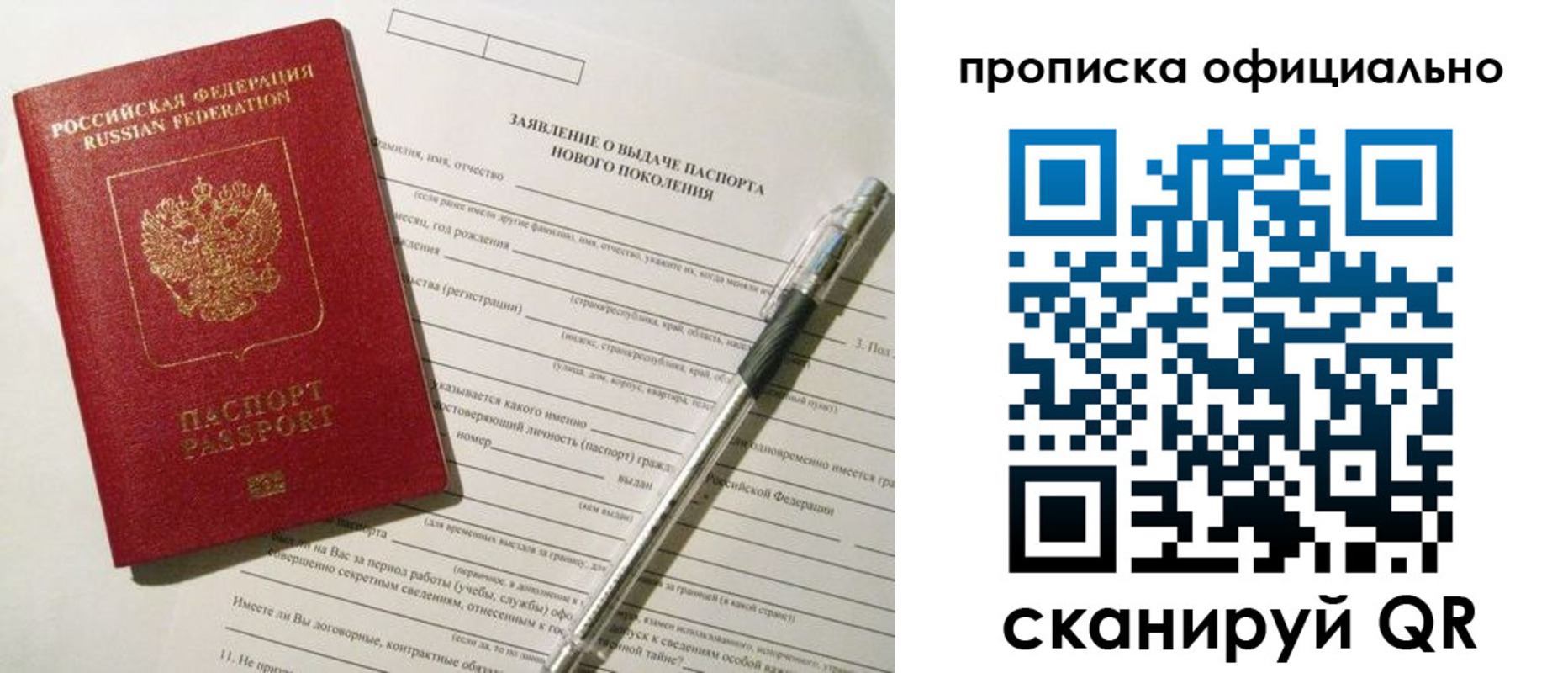 временная регистрация госуслуги в Сегеже