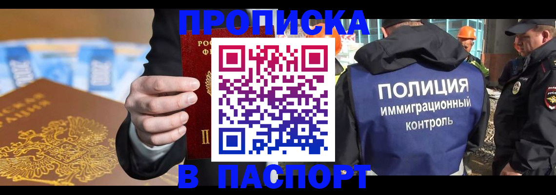 регистрация для школы в Сегеже