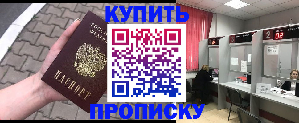 временная регистрация собственник в Сегеже